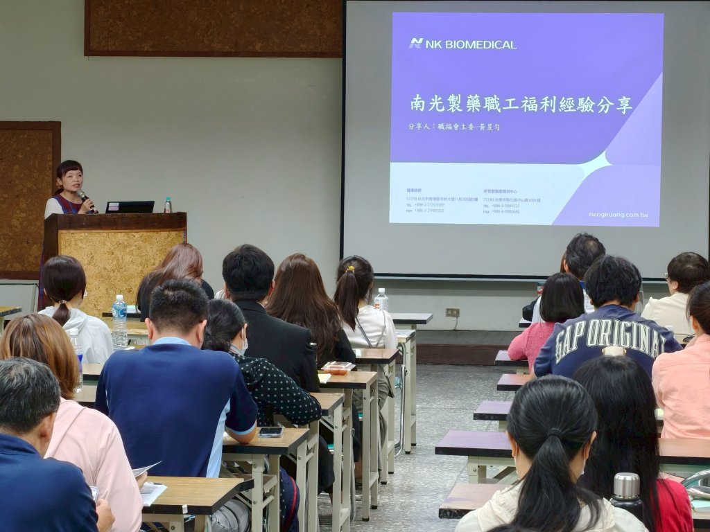 法令、稅務、實務一次到位！南市職工福利研習共六梯次 助企業打造幸福職場