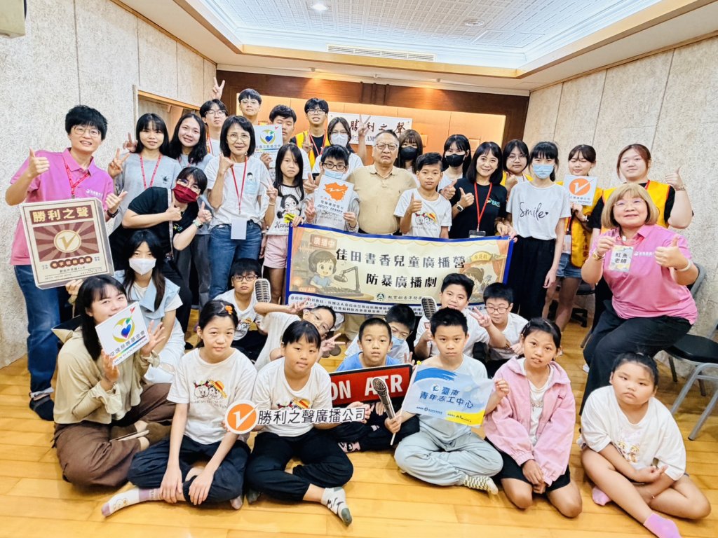 傳統布袋戲遇上播客 全臺首創「性別暴力防治」兒童廣播營培育防暴小尖兵