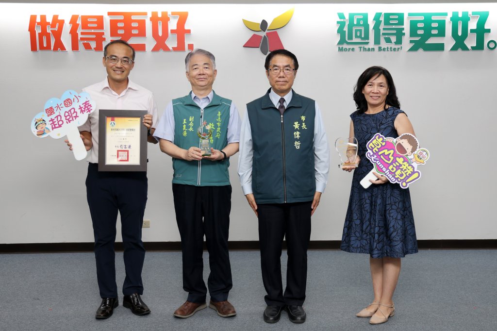 臺南市健康深耕再獲肯定！健康促進學校全國賽表現亮眼