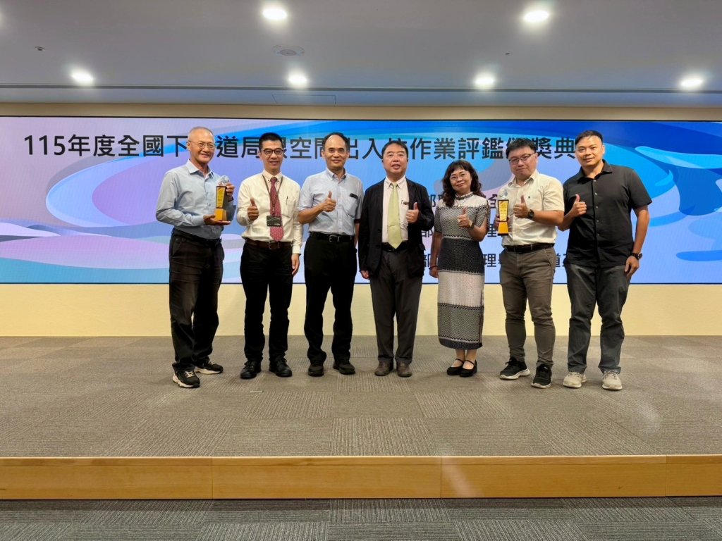 臺南市水利局落實職業安全管理 榮獲「115年度全國下水道局限空間出入坑作業評鑑」佳作