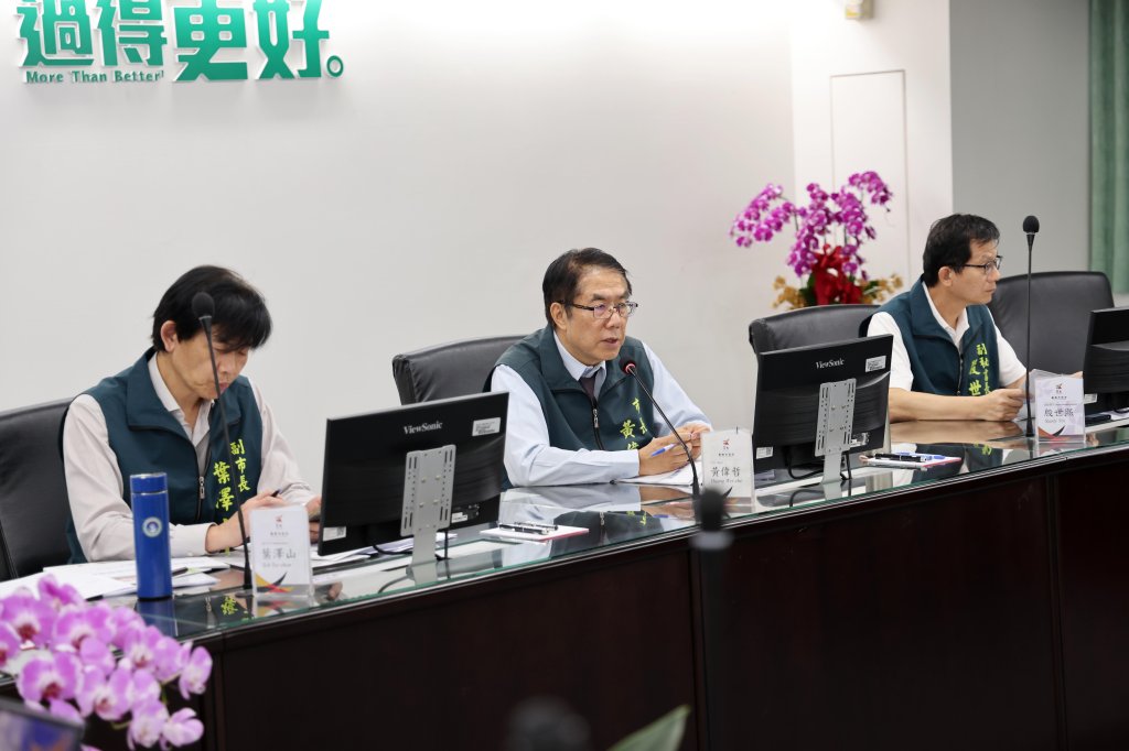 因應巴威颱風南市召開防颱整備會議 黃偉哲要求市府團隊嚴陣以待