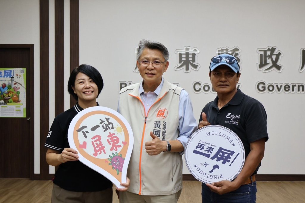 「再來一屏！」屏東獎勵旅遊上路　2大客群最高獎助4500元搶攻國際與銀髮商機