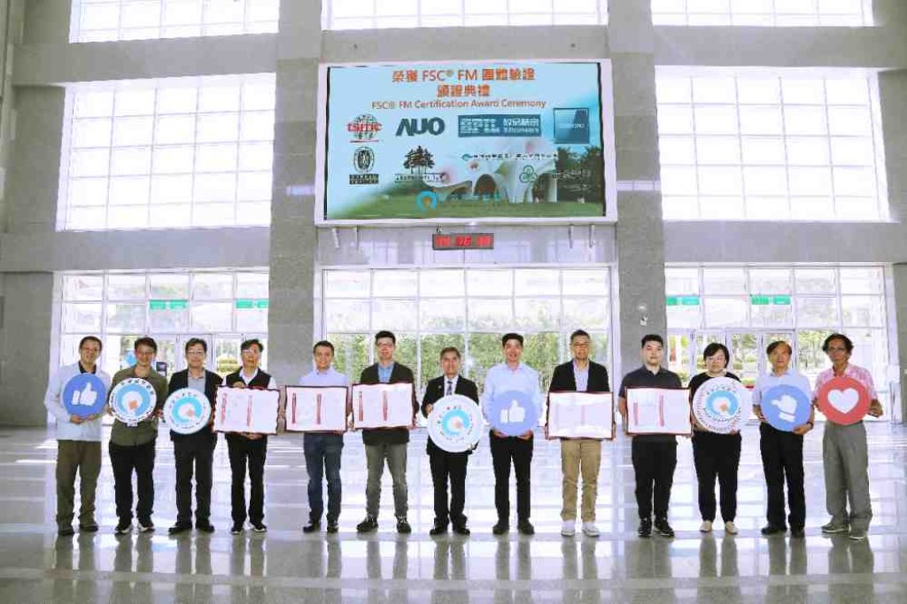 國內科學園區導入國際森林永續管理制度新里程碑　中科攜手台積電等4大廠獲FSC®FM國際森林驗證書