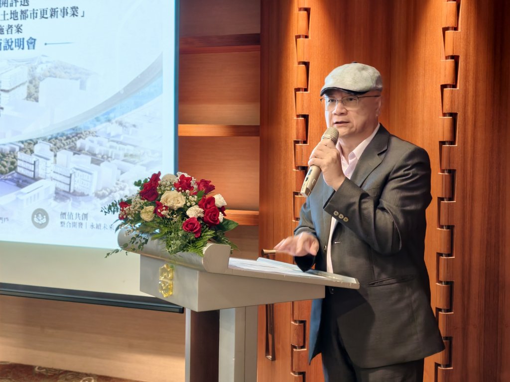活化臺南東區副都心門戶！東區新都心段公辦都更案地區說明會暨招商說明會圓滿成功
