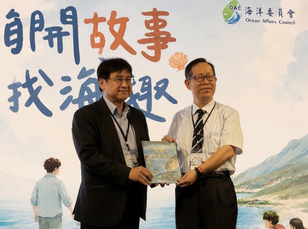 中華醫大幼保系鄭博真老師創作《烏魚的冬季旅行》 海洋委員會出版發行　以臺灣海洋文化繪本推廣海洋教育