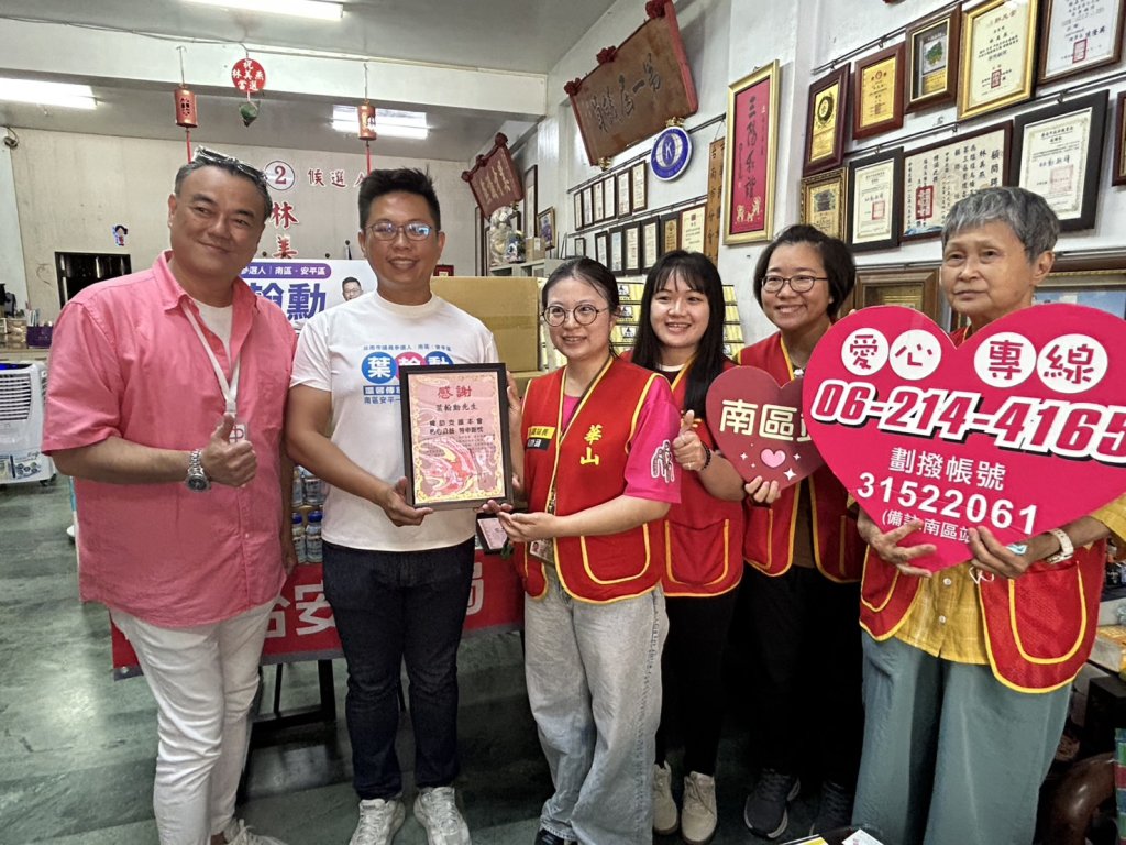 林美燕、葉翰勳攜手台安藥局捐營養品溫暖孤老