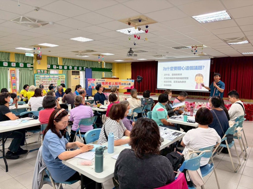 「打詐臺南隊」南市警局協助社會局辦理獨老訪查人員訓練
