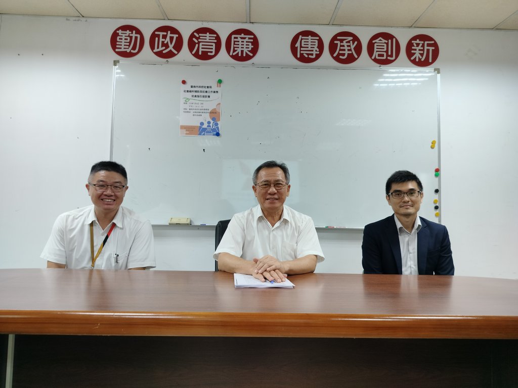 南市社會局召開防貪指引座談會 強化社福補助及社工業務廉政