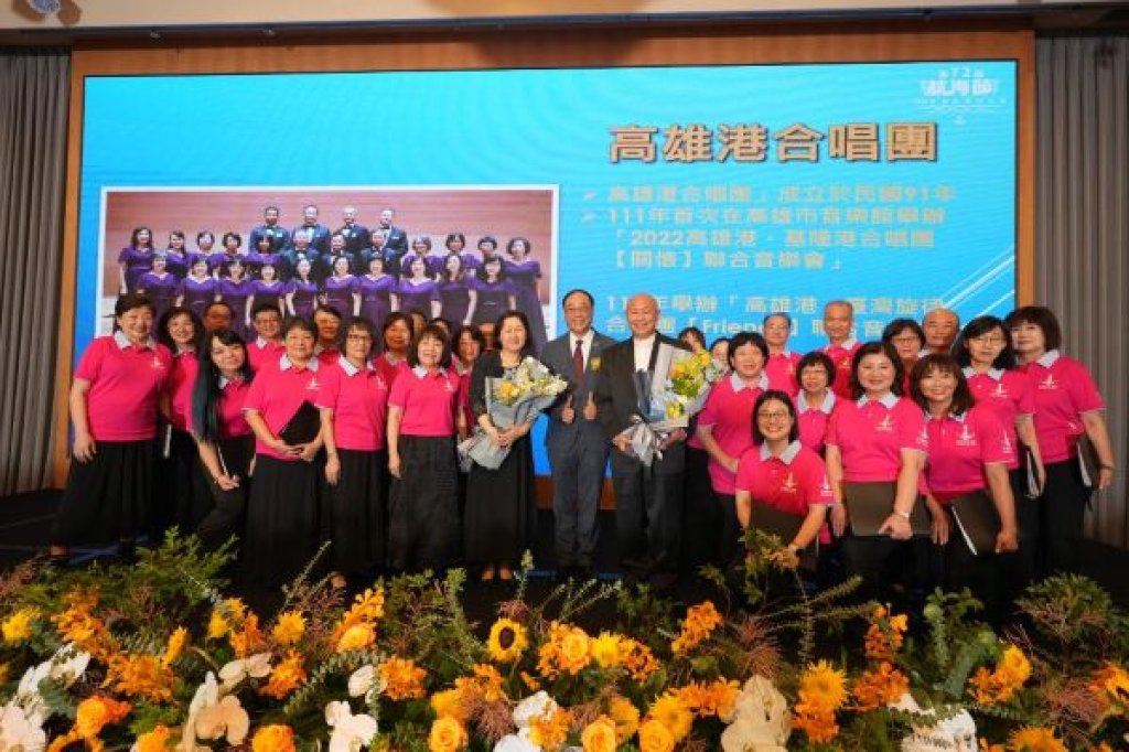  第72屆航海節高雄區慶祝大會，表揚模範航港優秀從業人員