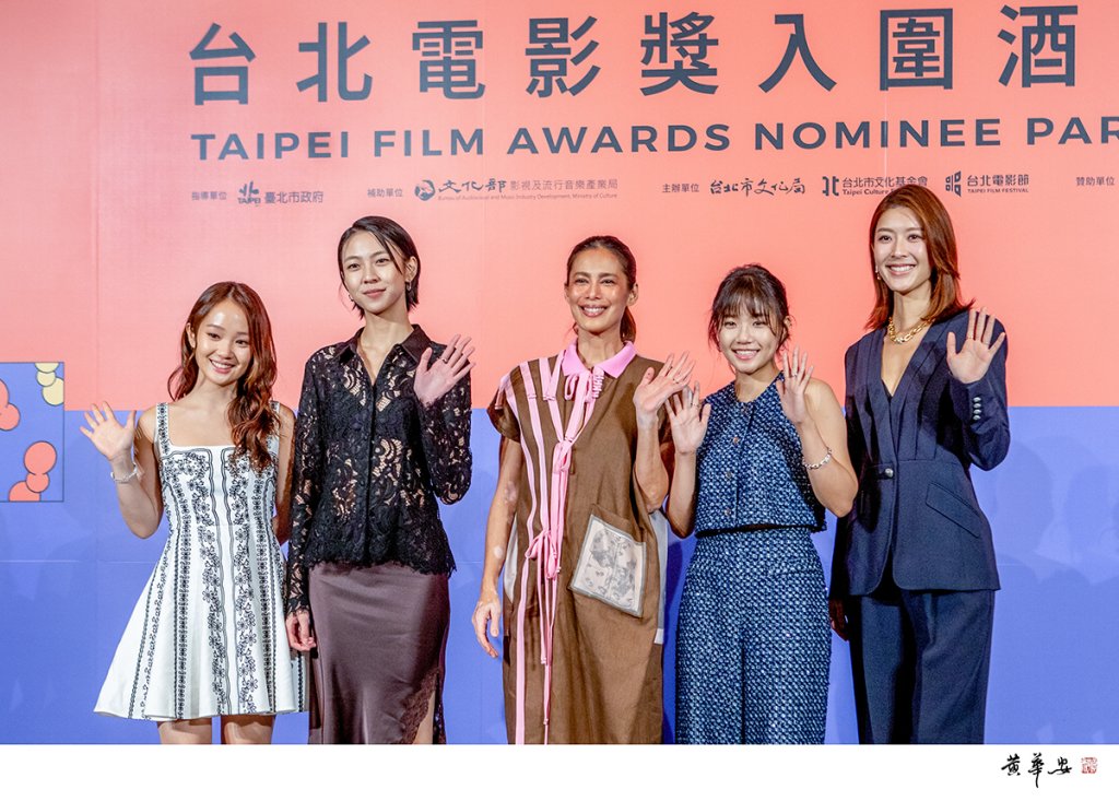 台北電影節入圍酒會登場　《陽光女子合唱團》奪觀眾票選　《96分鐘》抱回最佳電影行銷創意獎 29組入圍劇組齊聚晶華酒店　《同一條船下》、《深度安靜》分獲媒體與青少年評審團肯定