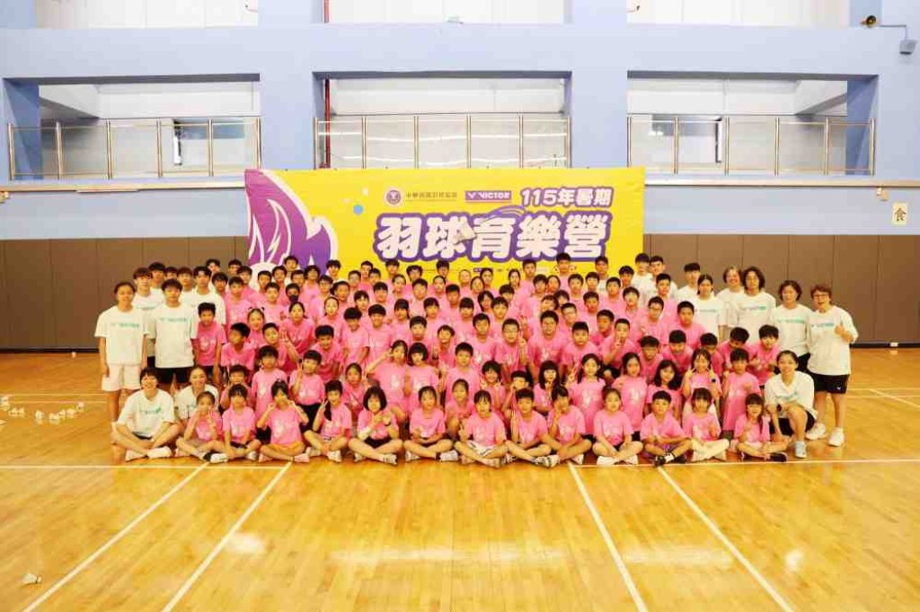 扎根台灣羽壇未來、深化基層培訓網絡　中華羽協115年暑期育樂營圓滿結業持續積極培育羽壇新生代