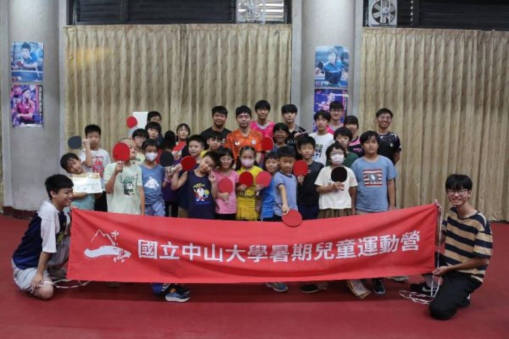中山大學兒童桌球營開打　莊智淵親授球技教抗壓
