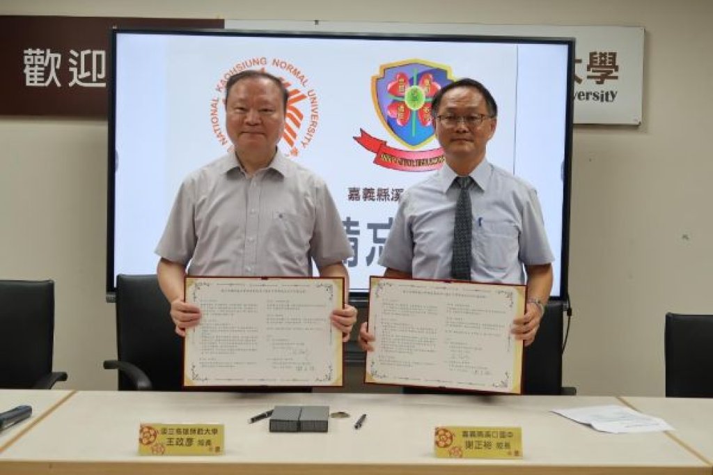 前瞻佈局、科技扎根！高師大攜手溪口國中推動無人機教育