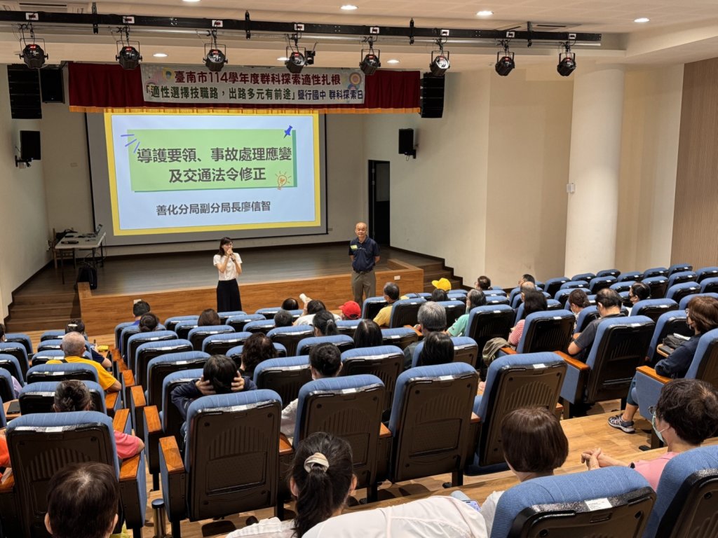 攜手守護學童通學安全 臺南市辦理交通導護志工成長研習