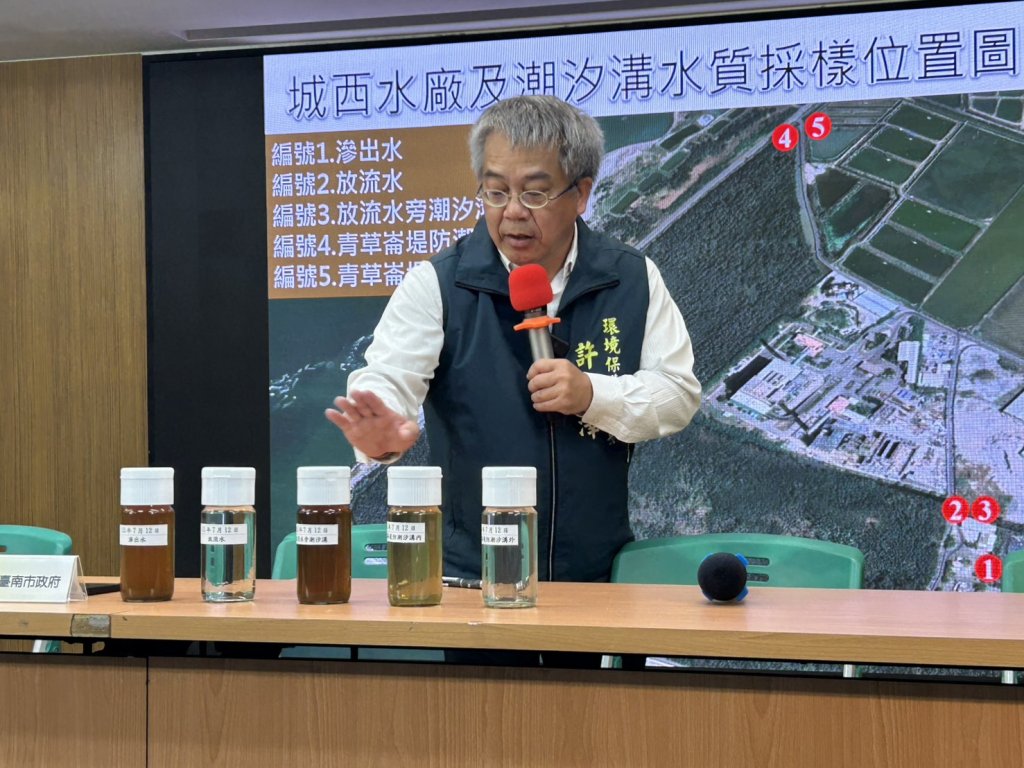 駁斥城西掩埋場排放黑水不實指控 南市府環保局以科學數據澄清真相　