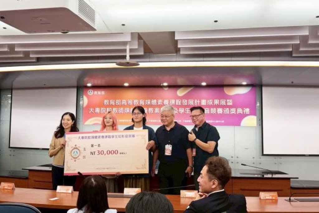 從校園電台到全國冠軍　義守大傳系培育新世代傳播創作人才  結合AI、新媒體與影像敘事教學　學生勇奪教育部媒體素養短影音競賽全國第一