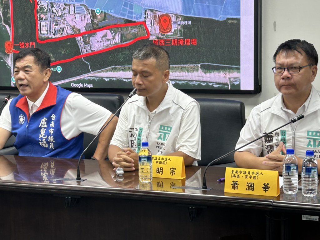 SGS數據水質檢測全超標 環保局長許仁澤藍白記者會上堅決認定掩埋場污水符合標準