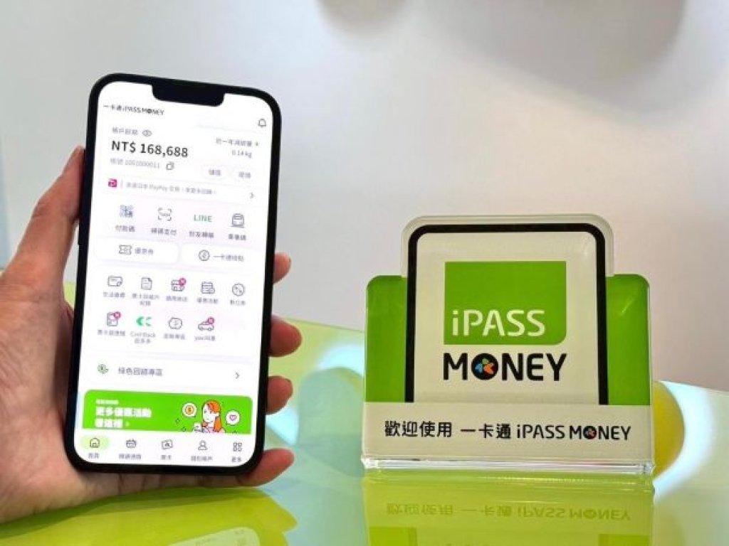 暑假出遊就用 iPASS MONEY APP　吃喝玩樂天天享優惠