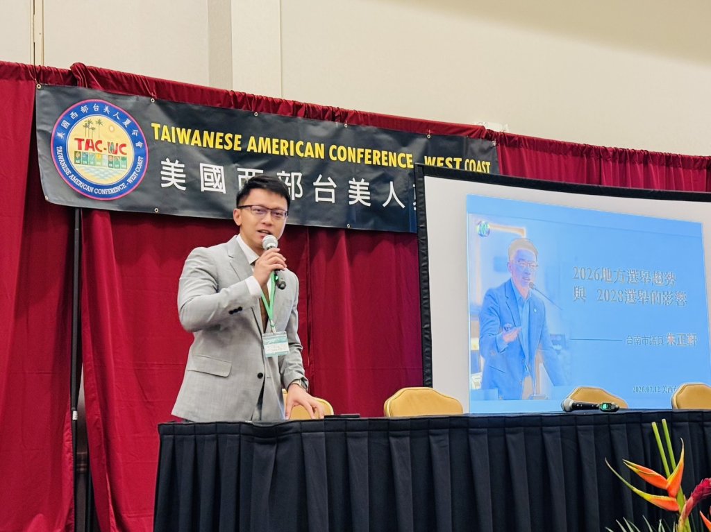 美西台美人夏令會分享台南局勢 朱正軒：並非深綠鐵板 市政實質回應青年訴求爭取支持！