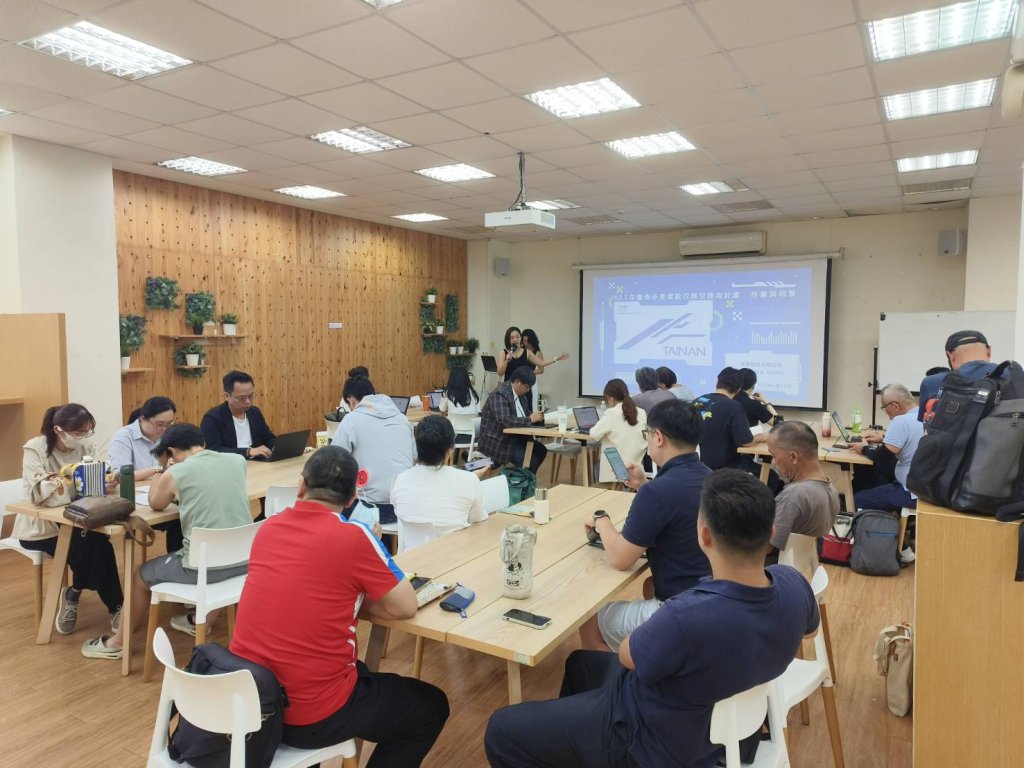 臺南市政府攜手企業迎向AI時代 第三場數位轉型說明會7月21日登場
