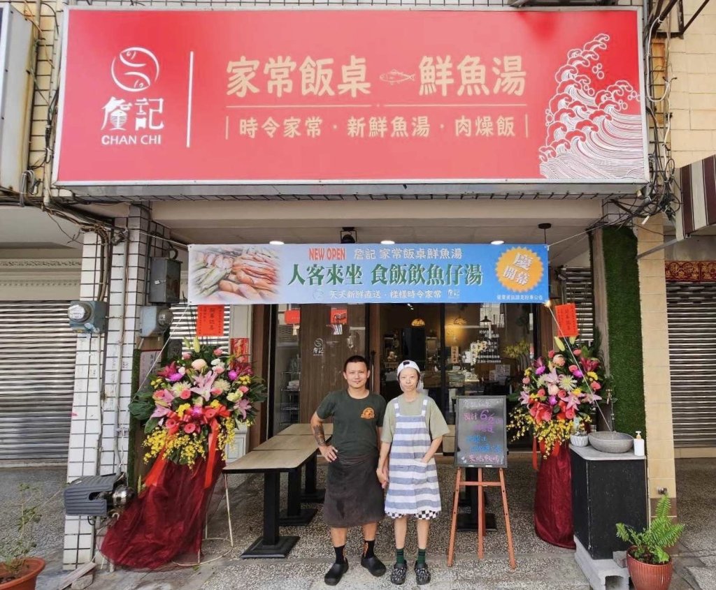2026《臺灣米其林指南》必比登推介 台南30間美食店家獲選