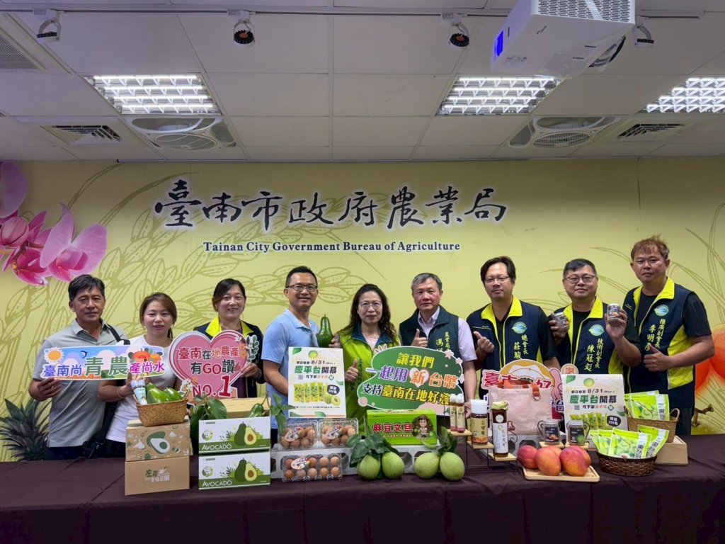 臺南農好小農平台開張 滿千送150元伴手禮 芒果、酪梨產季直接向小農買