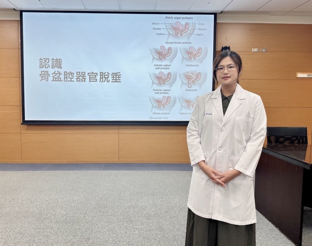 婦人「骨盆腔器官脫垂」成大醫院：保留子宮手術 不一定要切除子宮