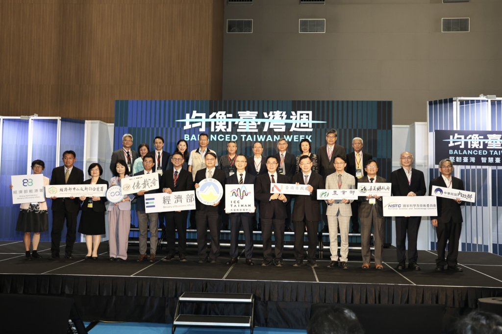 「2026均衡臺灣週 臺南市政府主題館」盛大登場！打造大南方新經濟藍海