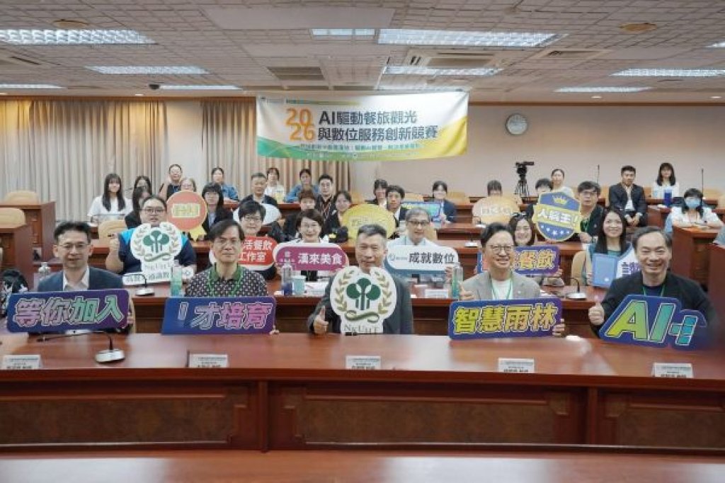 缺工海嘯有救了？首屆AI餐旅觀光與數位服務創新競賽決賽激戰！跨域學子端出「解痛」黑科技