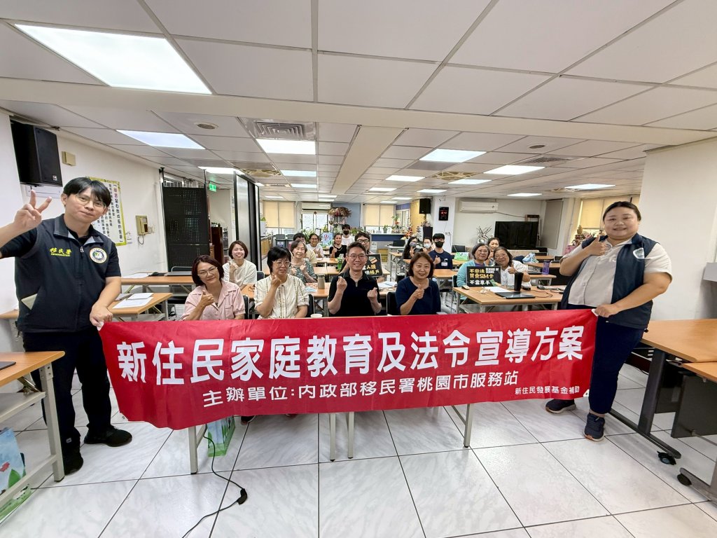 善用AI科技 移民署助新住民提升數位競爭力