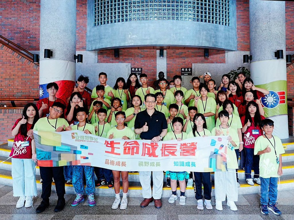 安得烈慈善會的生命成長營 陪偏鄉、弱勢孩子探索未來無限可能