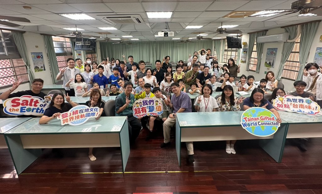 「資優×國際」跨域激盪！臺南7月推「鹽」究營隊 培育永續小外交官