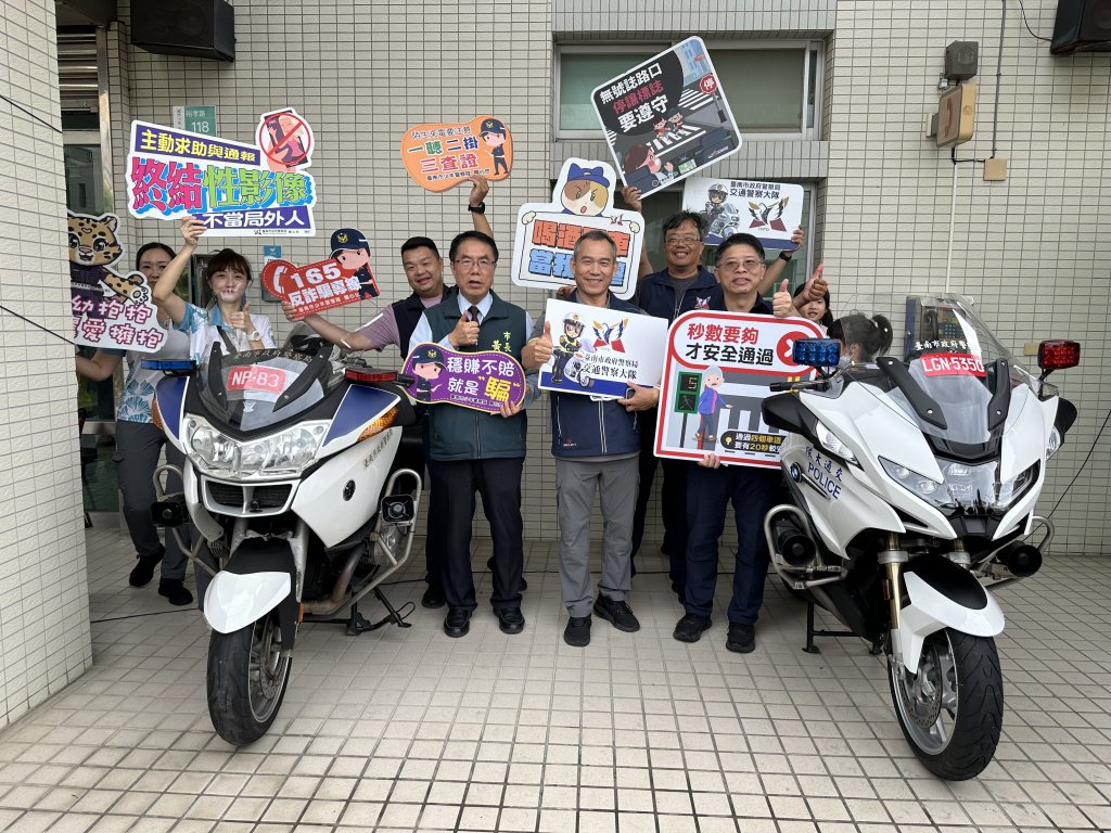 南市警局115年暑期小小警察體驗闖關活動 「卡娜赫拉的小動物」跨海防詐應援 