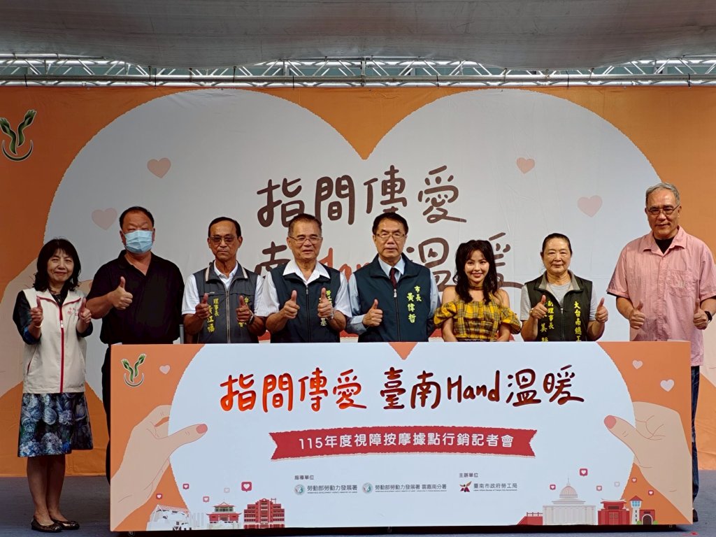  藝人徐凱希力挺臺南視障按摩 指間傳愛打造溫暖城市