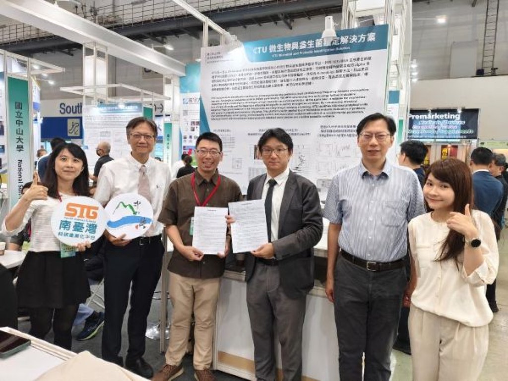 中山大學領軍科研商轉　四大創新技術登亞洲生技展