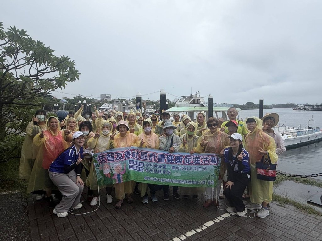 漫步府城水岸！台南新樓醫院「守護失智家庭」小旅行，用陪伴傳遞社會溫情