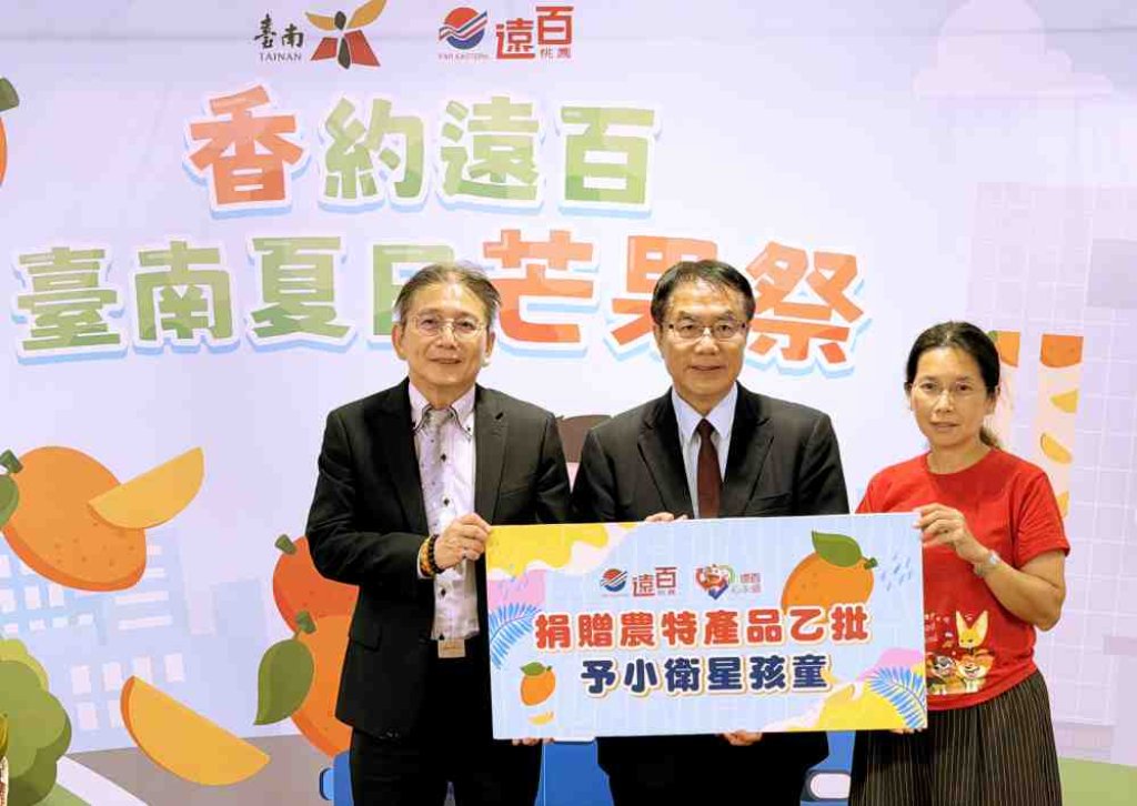 傳遞夏日甜蜜祝福！桃園遠百攜手臺南市政府捐贈臺南愛文芒果公益送暖　「香約遠百」芒果祭限時快閃