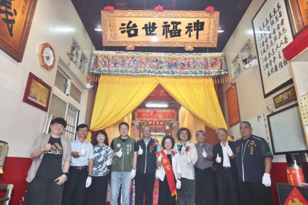 蚵仔寮北極殿「治世福神」匾額揭匾　宗教攜手公益教育 傳遞善的力量