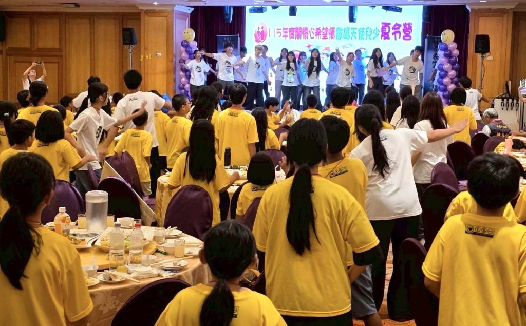 桃園市政府社會局攜手民間辦理「數碼天使兒少夏令營」陪伴弱勢兒少探索世界、拓展多元視野