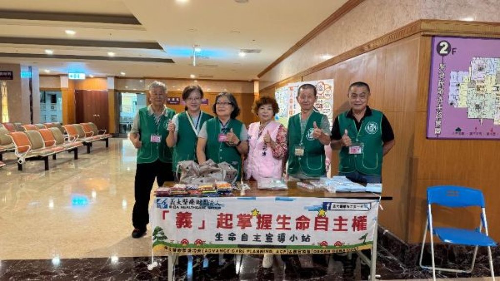 世界肝炎日 義大醫療響應全台最大規模腹部超音波篩檢  攜手31家醫療院所同步守護國人肝臟健康　籲40歲以上每年腹超一次