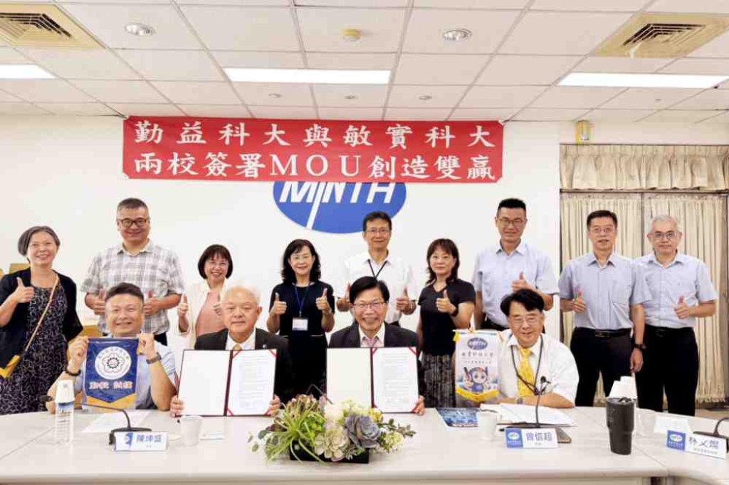 勤益科大與敏實科大簽署產業實作教育合作協議　整合教研設備、銜接研究所升學攜手培育智慧產業人才