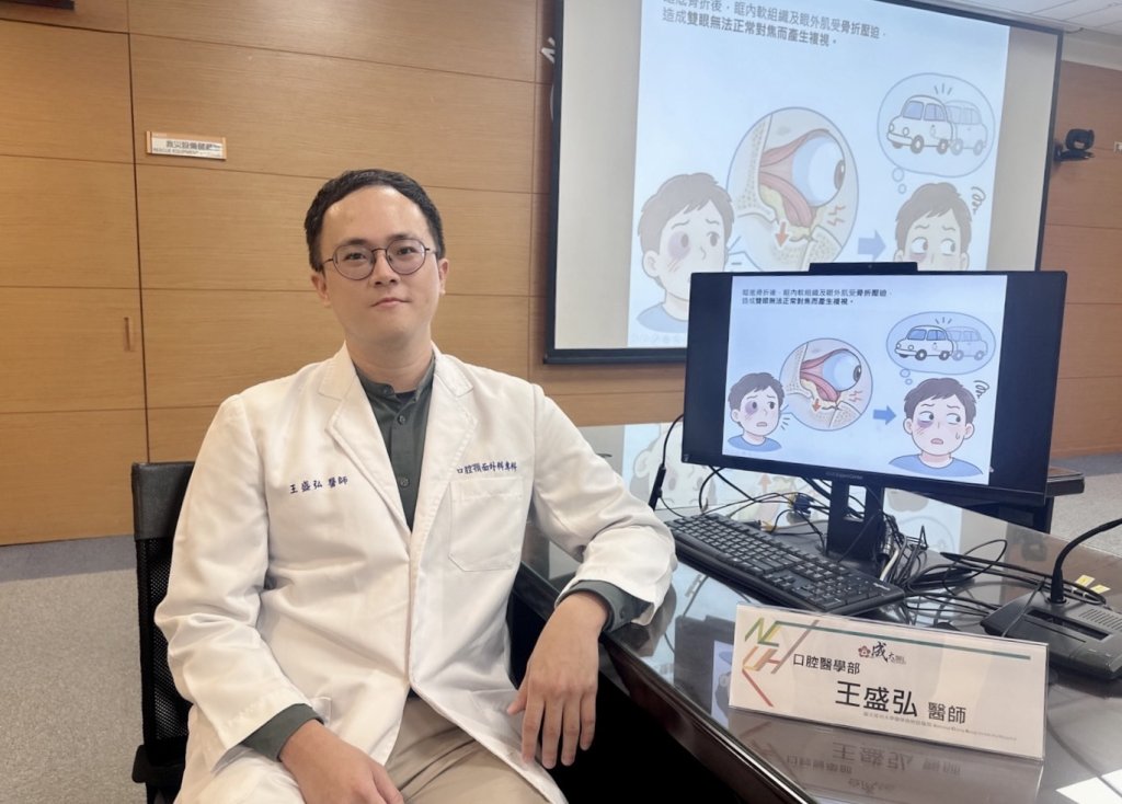 追求微創與精準　成大醫院口腔顎面外科持續精進手術治療