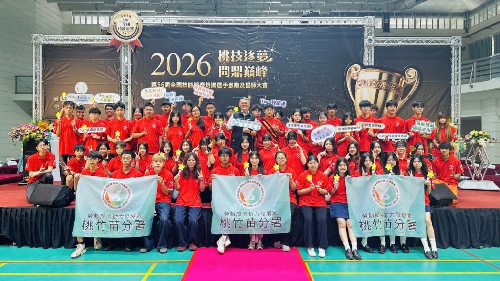 桃竹苗分署171技能好手迎戰第56屆全國技能競賽　角逐工業機械、銲接、漆作裝潢等52項職類榮耀