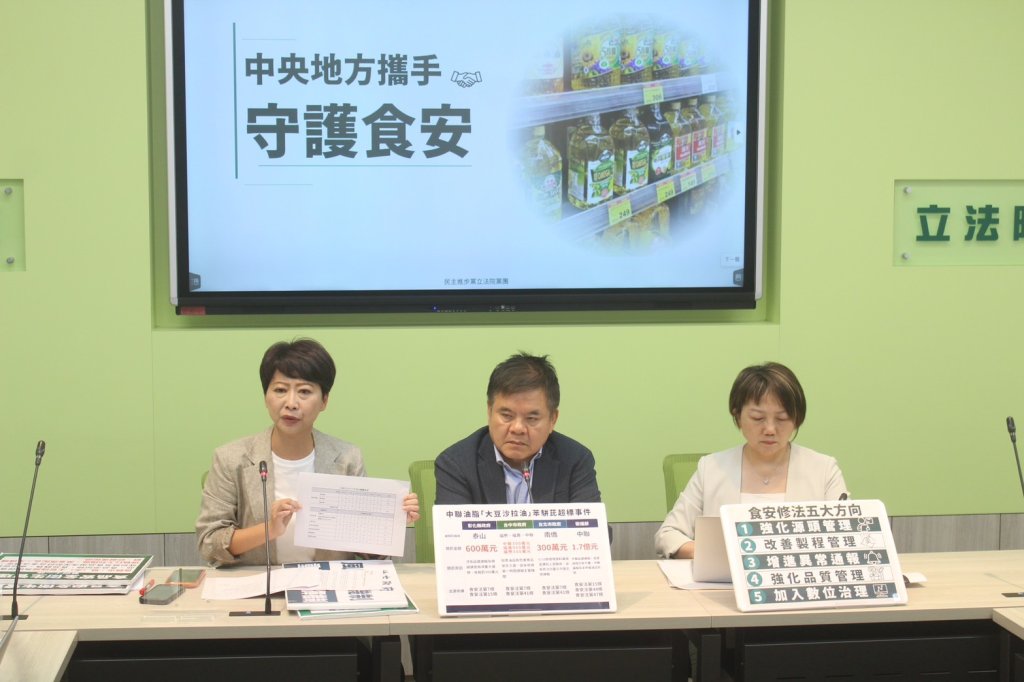能管法修法草案子法未定引發企業焦慮 陳亭妃要求經濟部考量新舊廠房條件差異、訂定合理磨合期