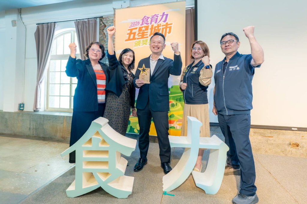 蟬聯獲選食育力五星級城市　蘇俊賓：桃園打造的健康與環境雙引擎被看見！