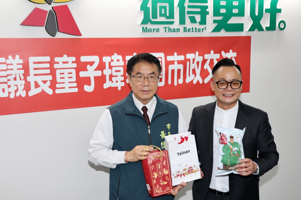 基隆市長參選人童子瑋台南取經智慧治理 黃偉哲分享城市轉型經驗