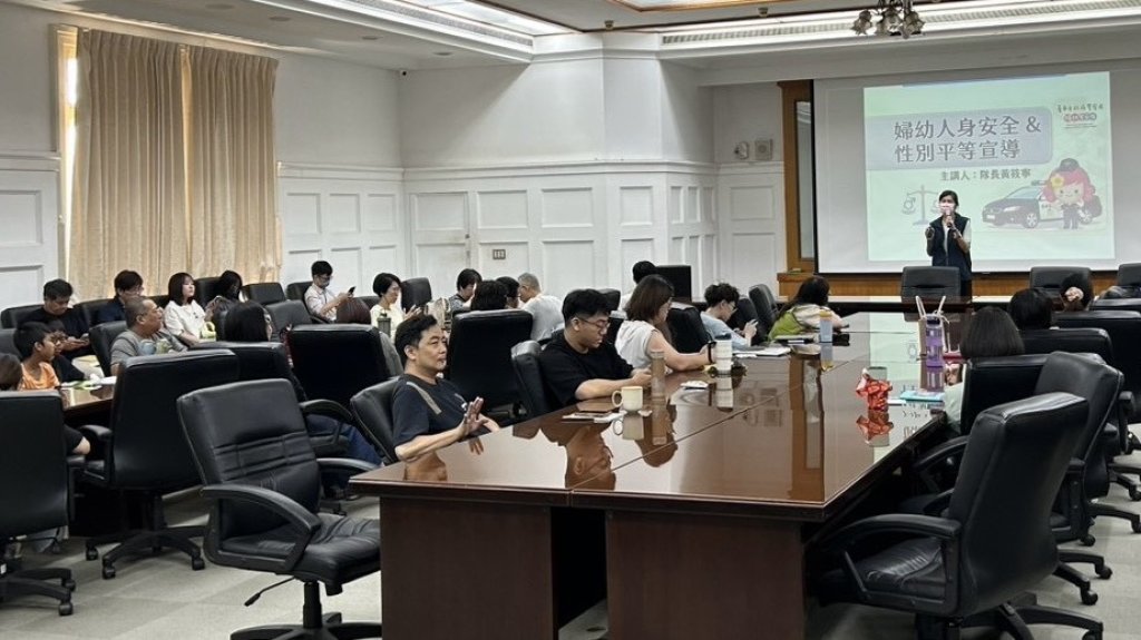 臺南市婦幼隊應邀到國立臺灣文學館專題宣講 強化婦幼人身安全及打造友善職場性平觀念