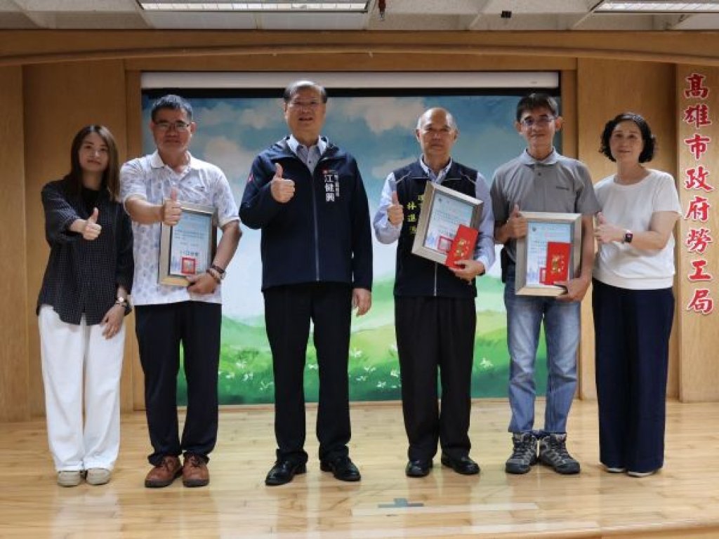 高市勞工局表揚績優調解人及民間團體 強化調解技能促進勞資和諧
