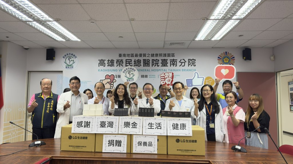 暖心企業捐贈高榮臺南分院第一線醫護及工作人員彩妝保養品