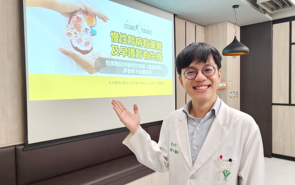 48歲工程師健檢揪出腎病危機，生活型態及藥物調整半年改善